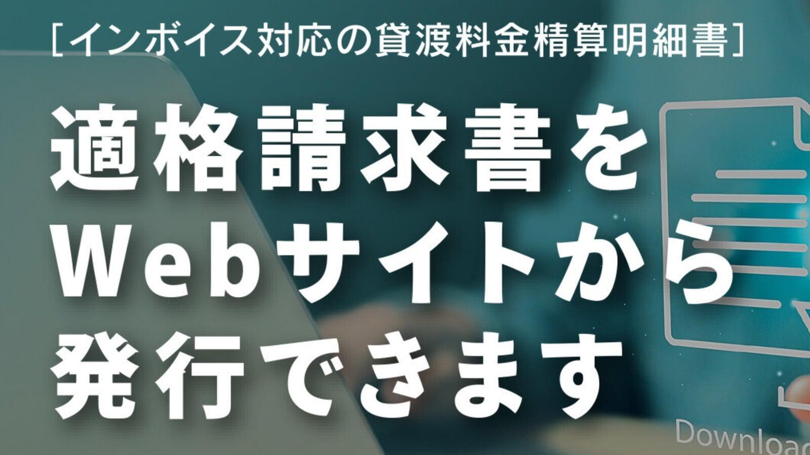 ドリンクキャンペーン