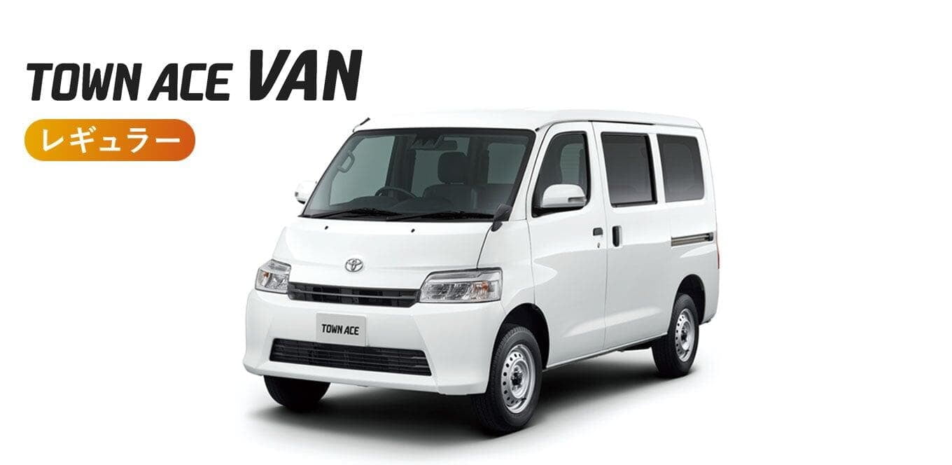 4a_v2_townace-van_front_p.jpg